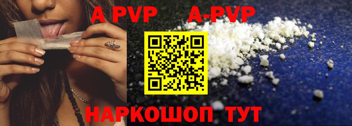 Alfa_PVP СК  А ПВП  Вход с VPN  Луга  А ПВП СК КРИС 