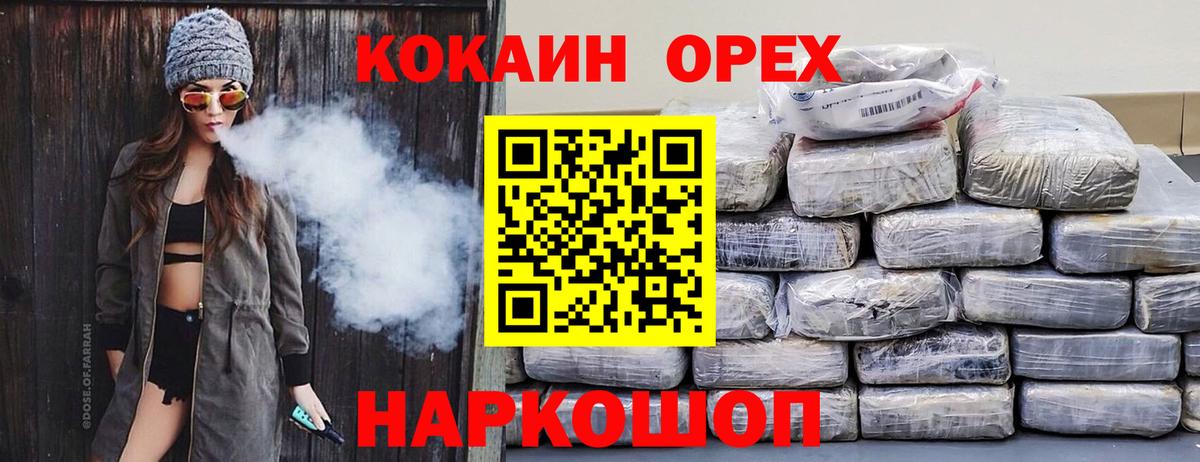 КОКАИН Columbia Луга