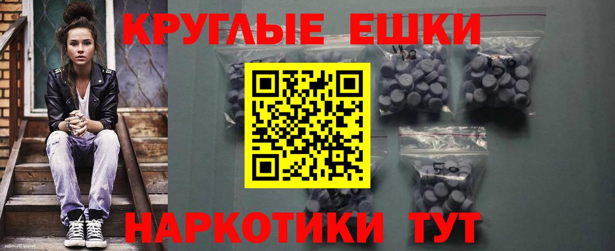 Экстази Punisher  мега   Луга  Ecstasy ешки  Вход с VPN 