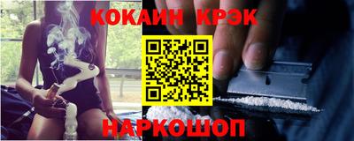 спиды Кандалакша