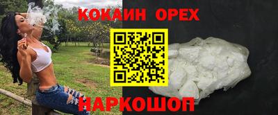 спиды Кандалакша