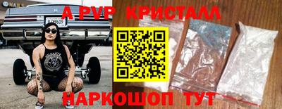 спиды Кандалакша