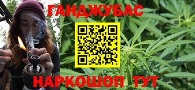 тгк Канаш