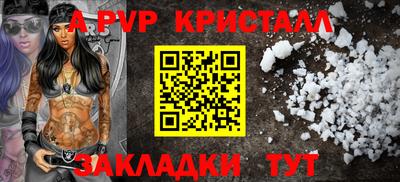 спиды Кандалакша