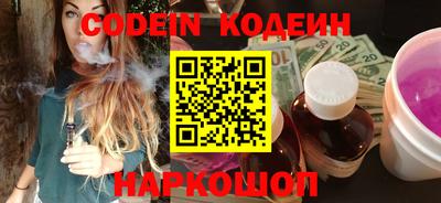 тгк Канаш