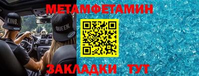 тгк Канаш