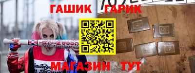 тгк Канаш