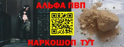 спиды Кандалакша