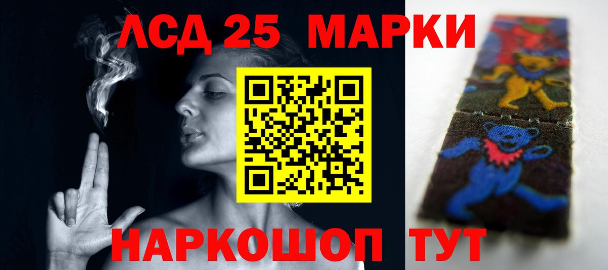 Луга  ЛСД экстази ecstasy  Вход с VPN  Лсд 25 экстази кислота 