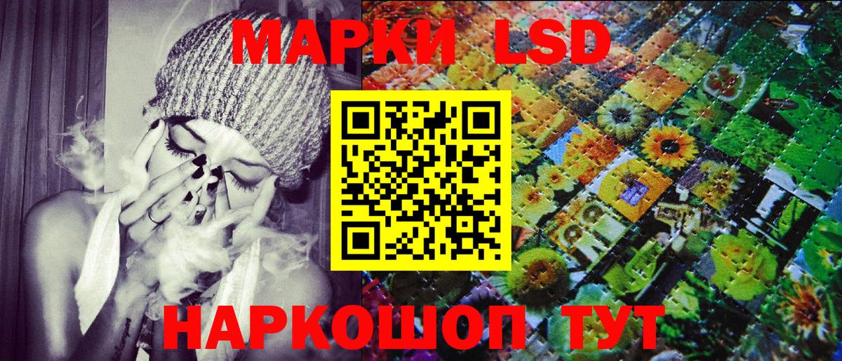 Марки N-bome 1,8мг Луга